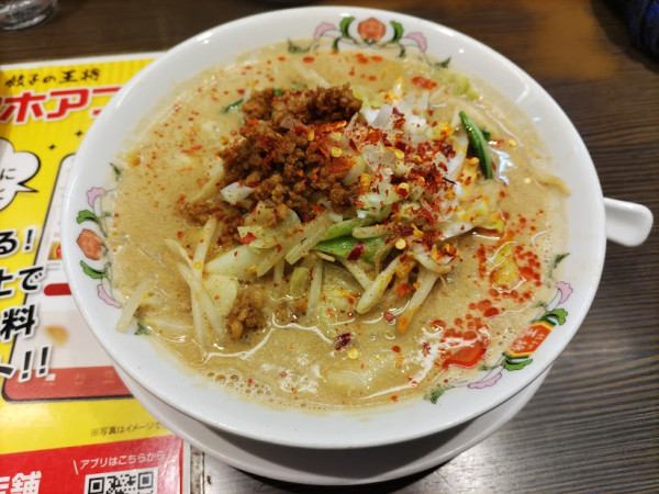 「野菜たっぷり担々麺（麺少なめ）」@餃子の王将 高田馬場店の写真