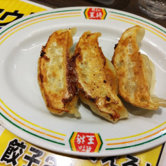 餃子の王将 高田馬場店の写真