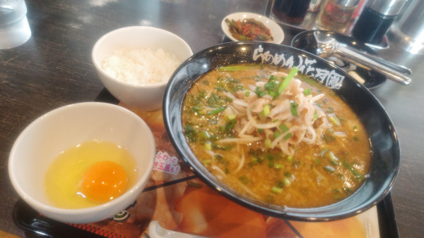 「限定・豚スタミナ月見ラーメン」@らあめん花月 嵐 千ヶ瀬店の写真