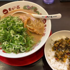 天下一品 東川口店の画像