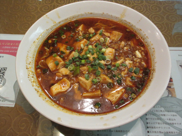「マーボ麵（935円）」@又来軒 岡山駅前店の写真