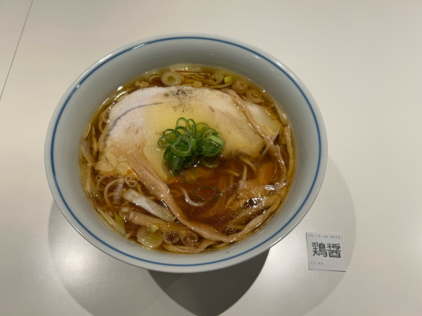 「地鶏醤油」@ロックンスリーの写真