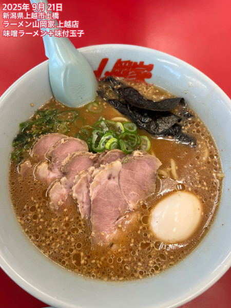 「味噌ラーメン＋味付玉子」@ラーメン山岡家 上越店の写真