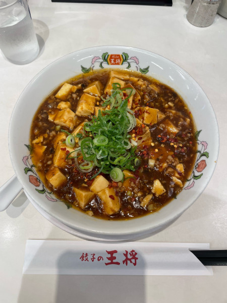 「麻婆拉麺(858円)9月限定」@餃子の王将 東神奈川西口店の写真