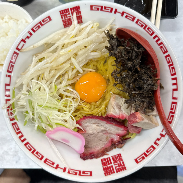 「油そば（サッポロ風縮れ麺）」@MISO HANAMICHI 本店の写真