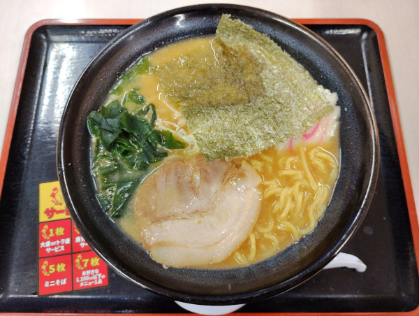 「味噌ラーメン」@佐久平PA（上り）軽食コーナーの写真