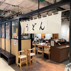 香川一福 みなとみらい店の画像