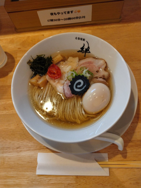 「中華そば節の塩　トッピング煮卵」@自家製麺 絆の写真