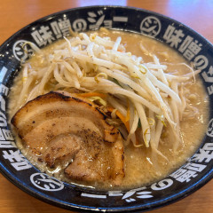 味噌のジョー 牛久店の画像