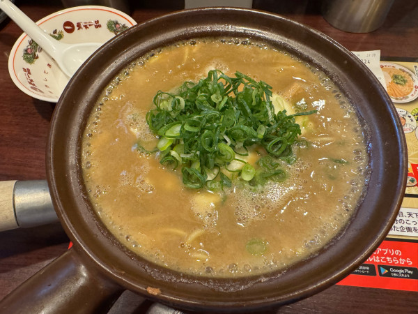 「こってり土鍋チーズ　1000円」@天下一品 中央通り店の写真