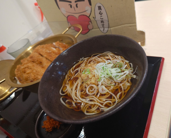 「かけそば（倍盛鍋カツカレーセット）」@ゆで太郎 竹橋店の写真