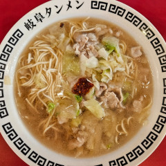 岐阜タンメン 21号茜部店の画像