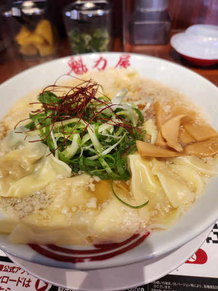 「旨塩九条ねぎ雲呑麺」@ラーメン魁力屋 杭全店の写真