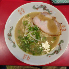特製ラーメン 大中 伏見店の画像