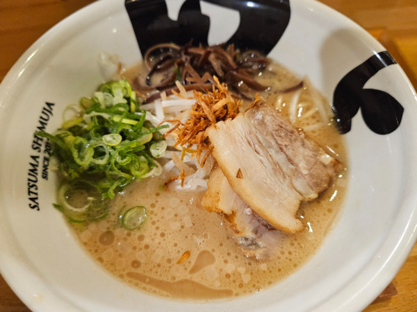 「薩摩」@薩摩しむじゃ 本店の写真