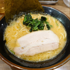 横浜家系ラーメン 真田家の画像