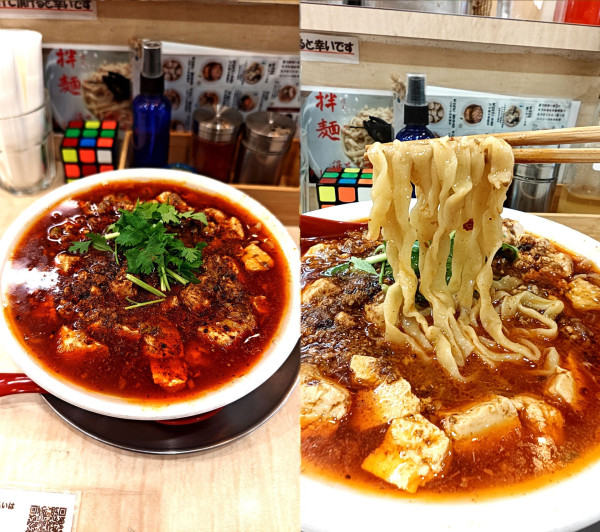 「『羊肉の麻婆豆腐中華そば 中辛(￥1580)』」@食堂 七彩の写真