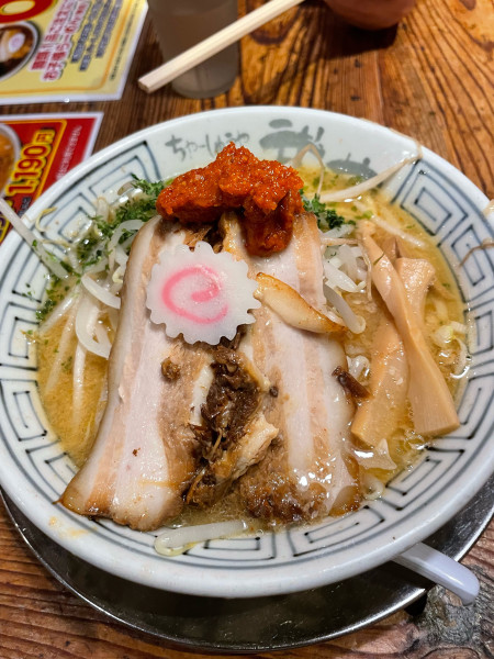 「からし味噌らーめん 1,040円」@ちゃーしゅうや武蔵 笹口店の写真
