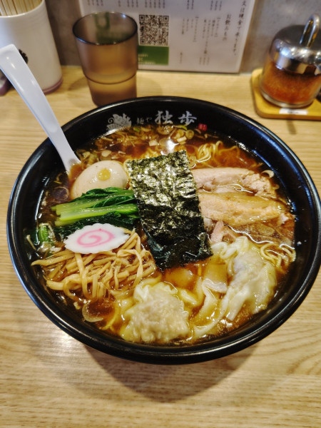 「極上魚介中華そば(1,500円)」@麺や独歩 昭島本店の写真