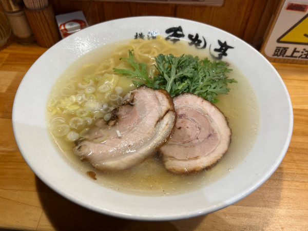 「本丸塩ら〜麺」@横濱 本丸亭 新橋店の写真