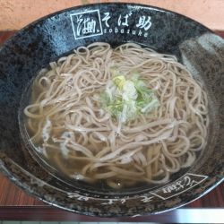 究極の塩出汁蕎麦