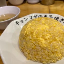 玉子焼きめし 630円