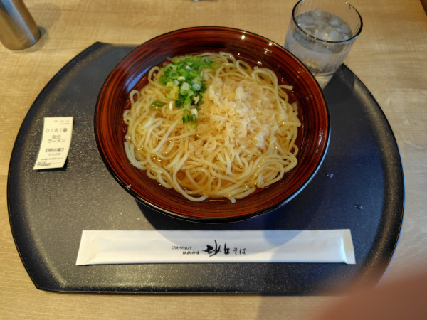 「砂丘ラーメン530円」@砂丘そばの写真