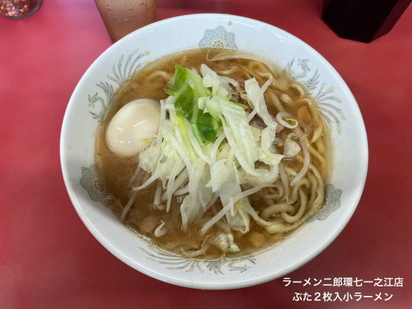 「ぶた2枚入小ラーメン」@ラーメン二郎 環七一之江店の写真