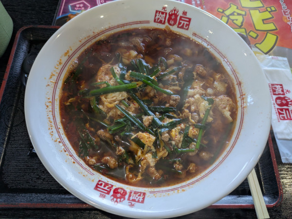 「元祖辛麺1020円+5辛60円」@元祖辛麺屋 桝元 住吉店の写真