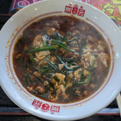 元祖辛麺屋 桝元 住吉店の画像