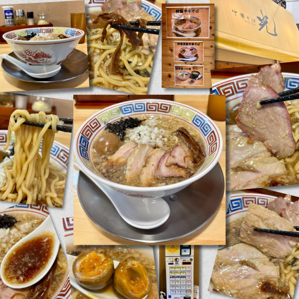 「特製背脂中華そば 1350円」@中華そば光の写真