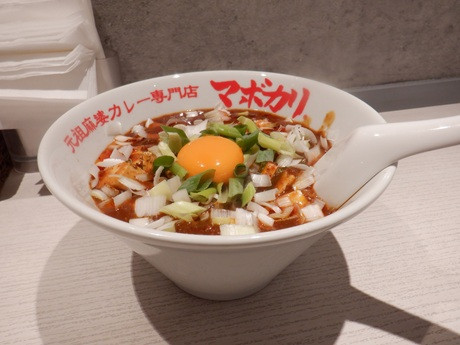 「マボカリラーメン」@元祖麻婆カレー専門店 マボカリ 新宿西口店の写真