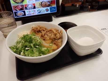 「牛玉スタミナまぜそば（半熟）」@吉野家 巣鴨南口店の写真