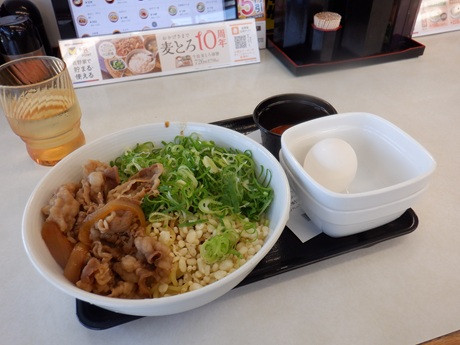 「牛玉スタミナまぜそば（半熟）」@吉野家 相模原富士見店の写真