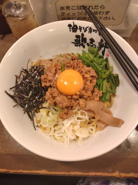 「油そば無双　「焔」　大盛」@油そば専門店 歌志軒 豊橋駅前店の写真