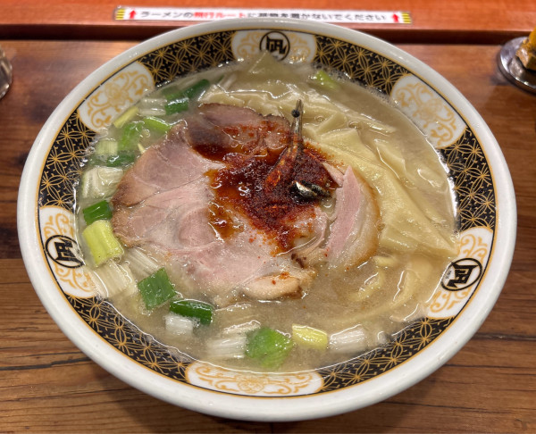 「すごい煮干ラーメン」@ラーメン凪 大宮店の写真