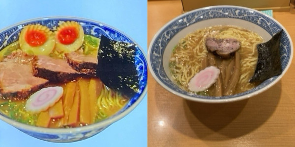 「中華そば　900円」@中華そば 青葉 大宮東口店の写真