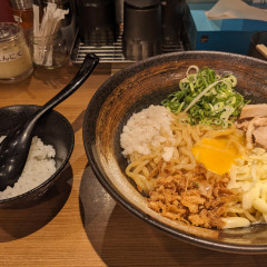 油そば屋 明日から本気出す 日吉店の画像