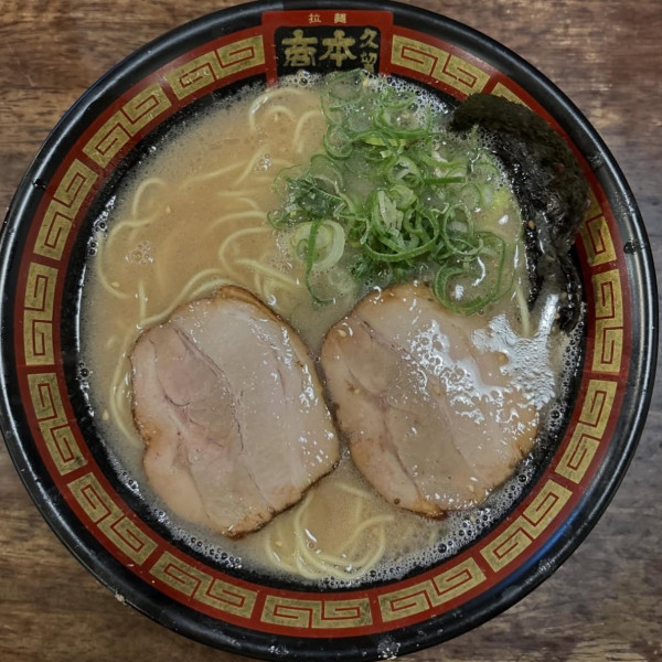 「純味」@拉麺 久留米 本田商店 久留米本店の写真