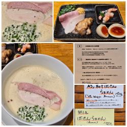 ぱいたんらぁめん（中盛）＋贅沢盛り