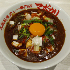 元祖麻婆カレー専門店 マボカリ 新宿西口店の画像