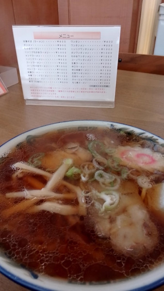 「ラーメン、餃子」@赤見屋 本店の写真