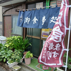 峠の茶屋の画像