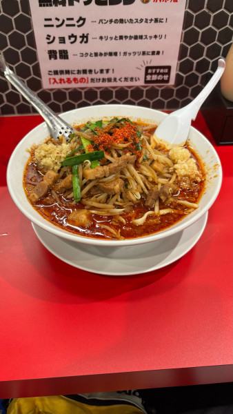 「火の玉セット(辛口+ニンニク、生姜)」@すず鬼直伝スタミナらーめん かわさ鬼の写真