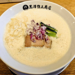 麺屋黒澤の画像