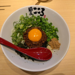 麺屋 こころ 明大前店の画像