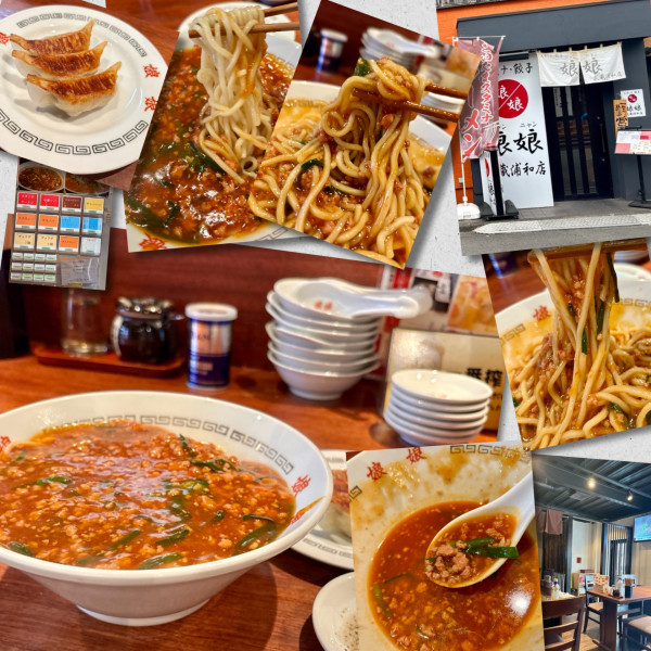 「冷やしスタミナ850円＋ギョウザ3個250円」@娘娘 武蔵浦和店の写真