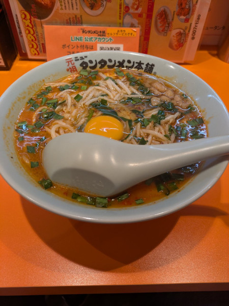 「スタミナタンタン」@元祖ニュータンタンメン本舗 西船橋店の写真