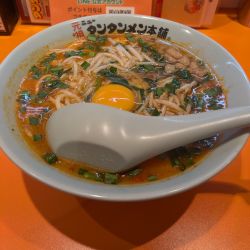 スタミナタンタン