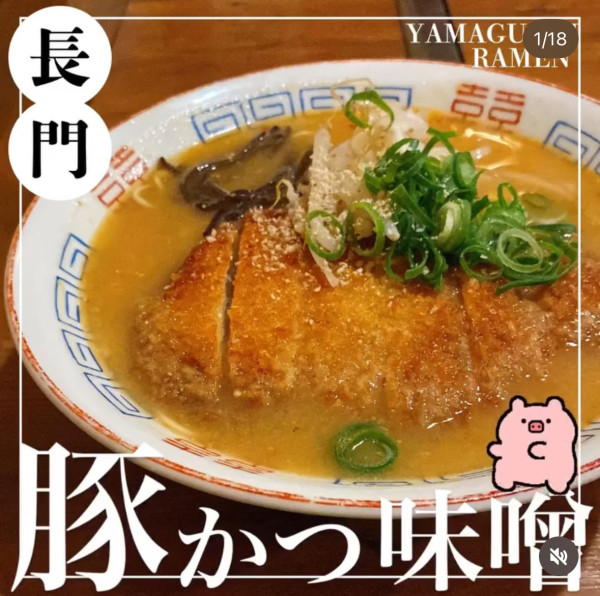 「カツラーメン」@味平の写真